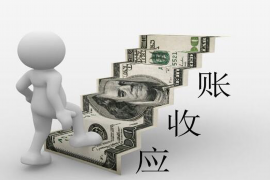 吉隆讨债公司成功追讨回批发货款50万成功案例