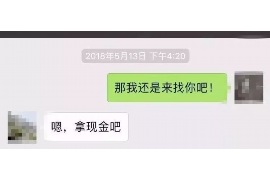 吉隆企业清欠服务